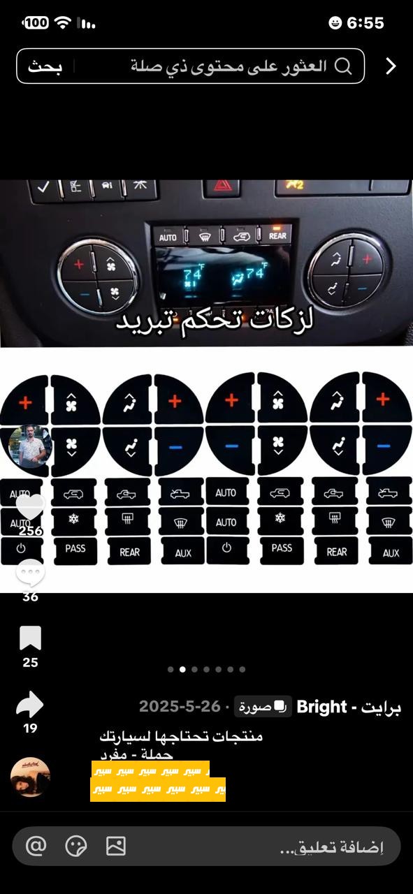 ابو محمد