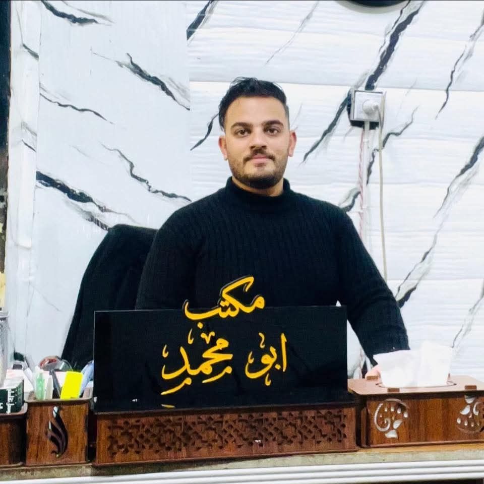 مكتب ابو محمد | سبير