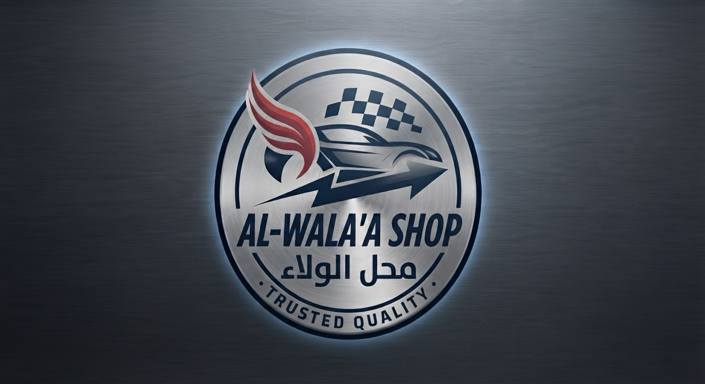 محل الولاء