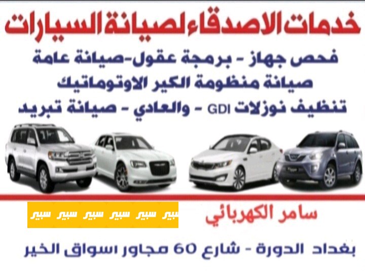 سامر