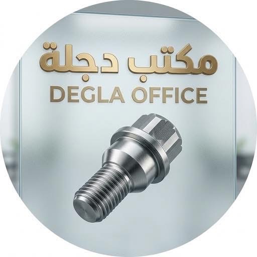 مكتب دجلة | سبير