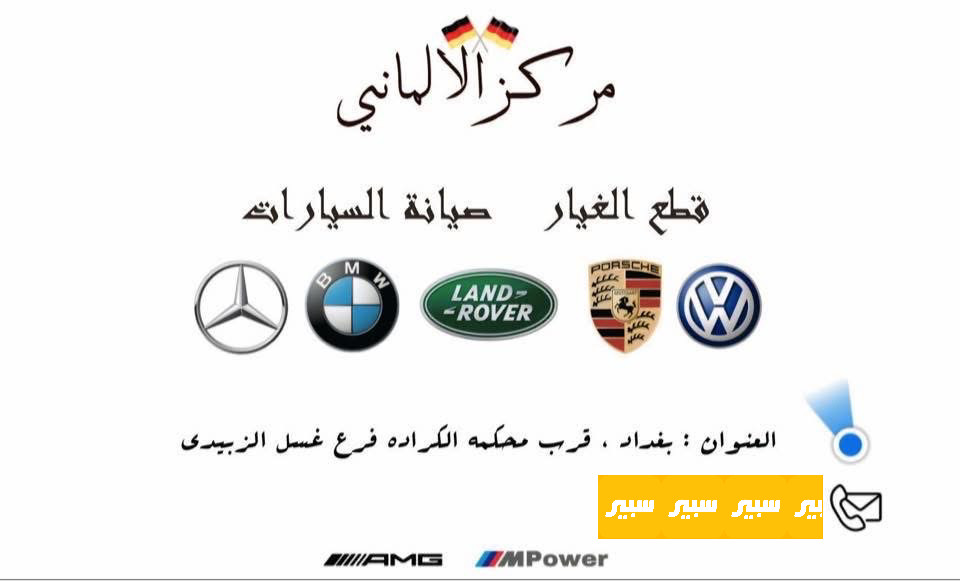 ابو علي | سبير