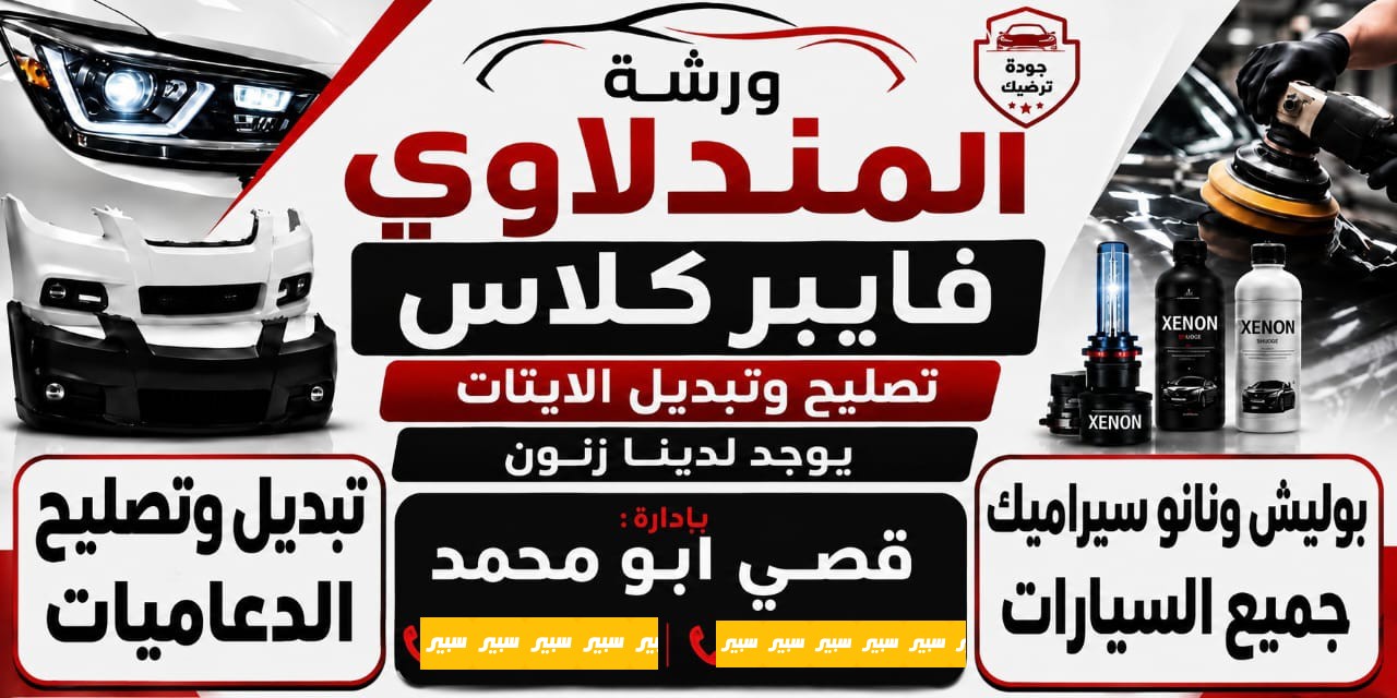 ارشد قصي