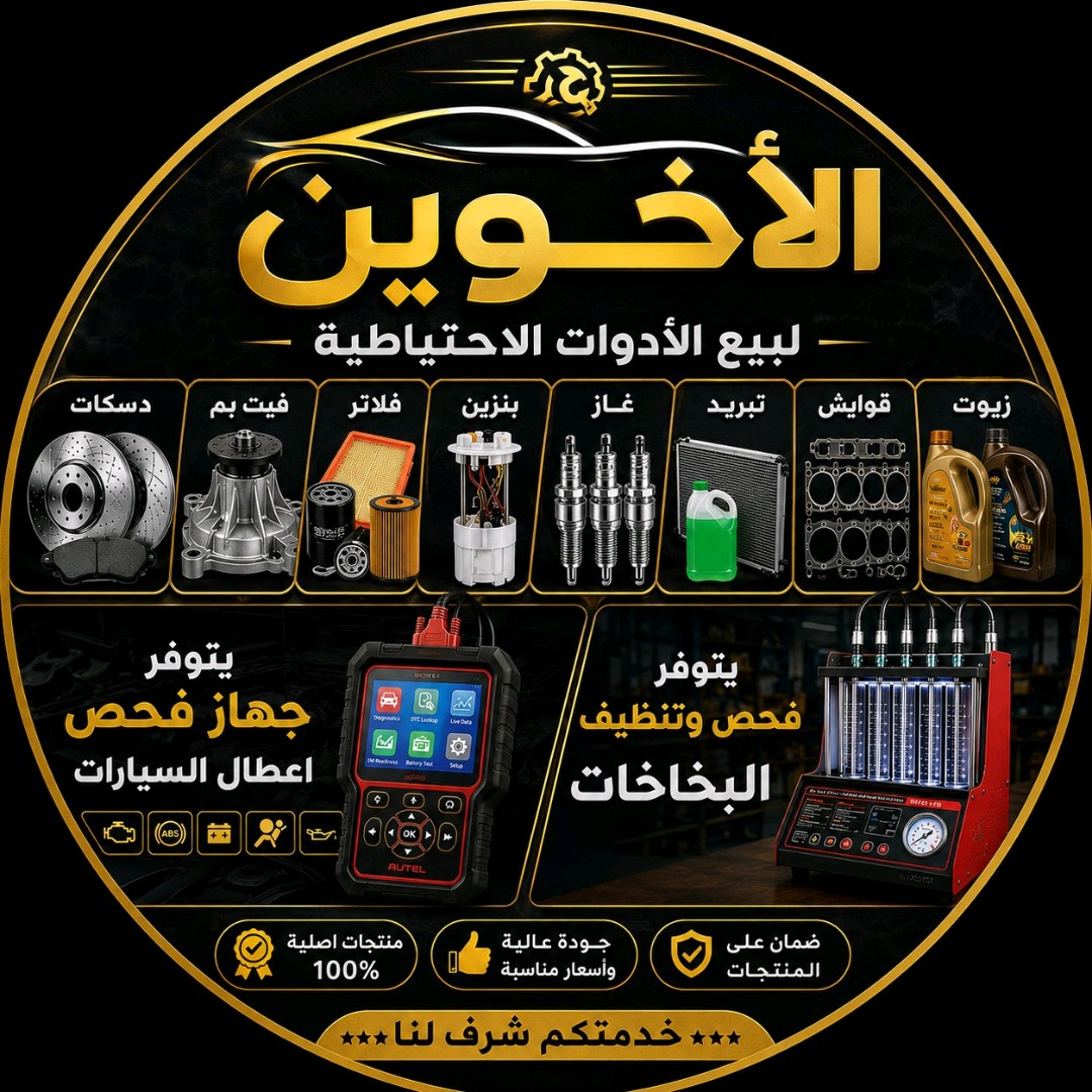 علي عباس
