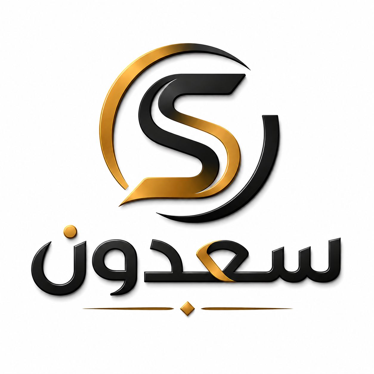 محلات السعدون | سبير