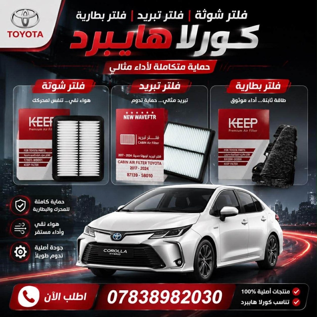 محمد البدري