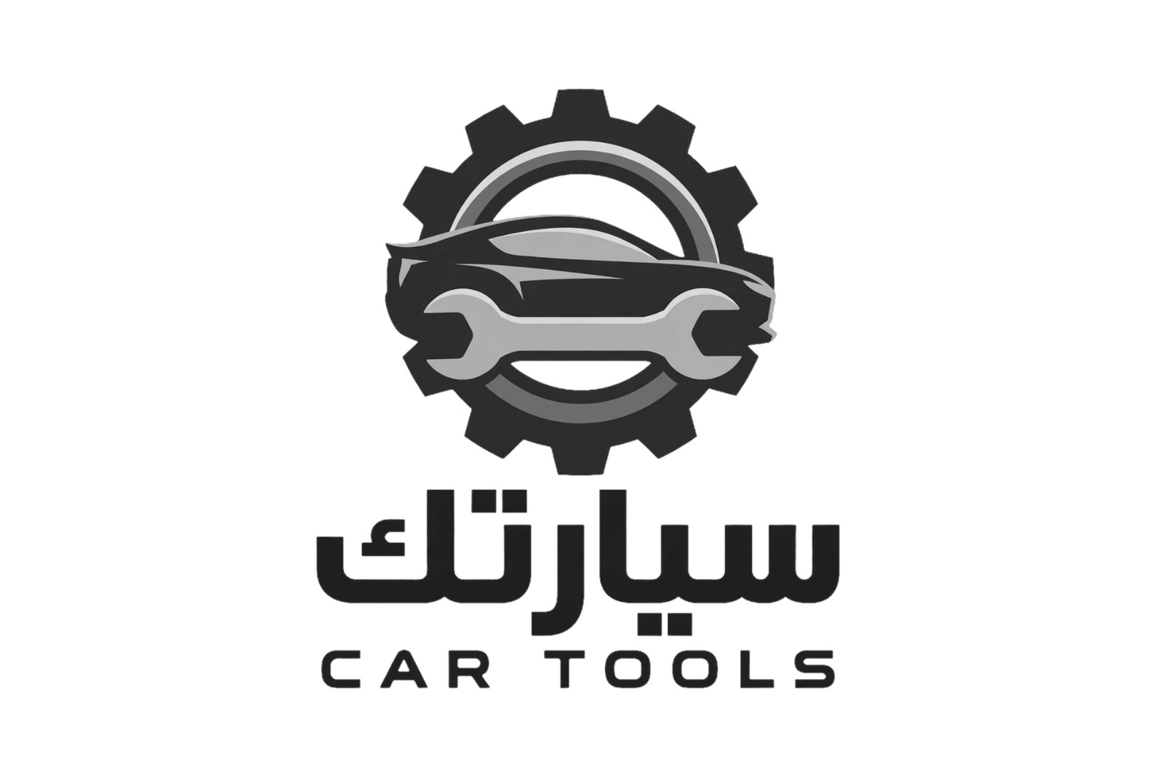 سيارتك