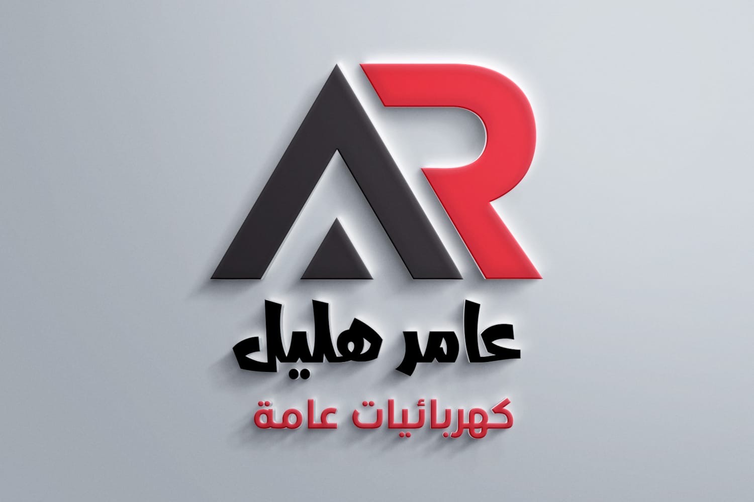 عامر هليل | سبير