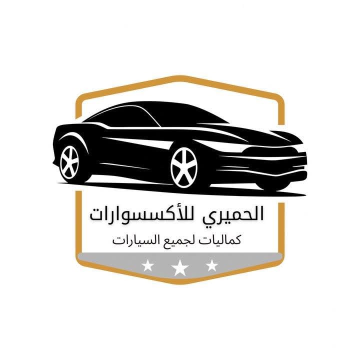 حيدر خليل ابراهيم