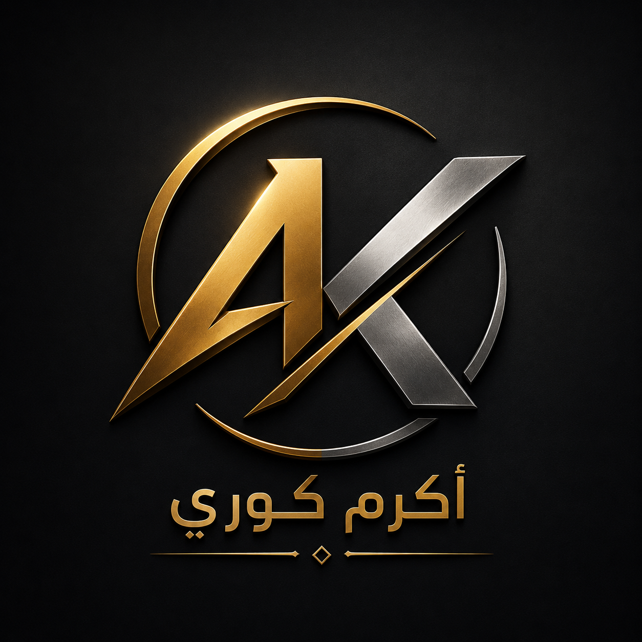 اكرم كوري | سبير