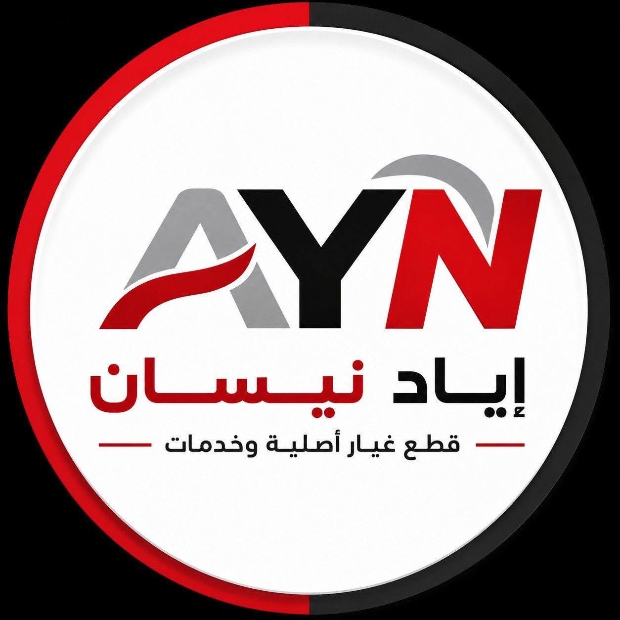 اياد نيسان | سبير