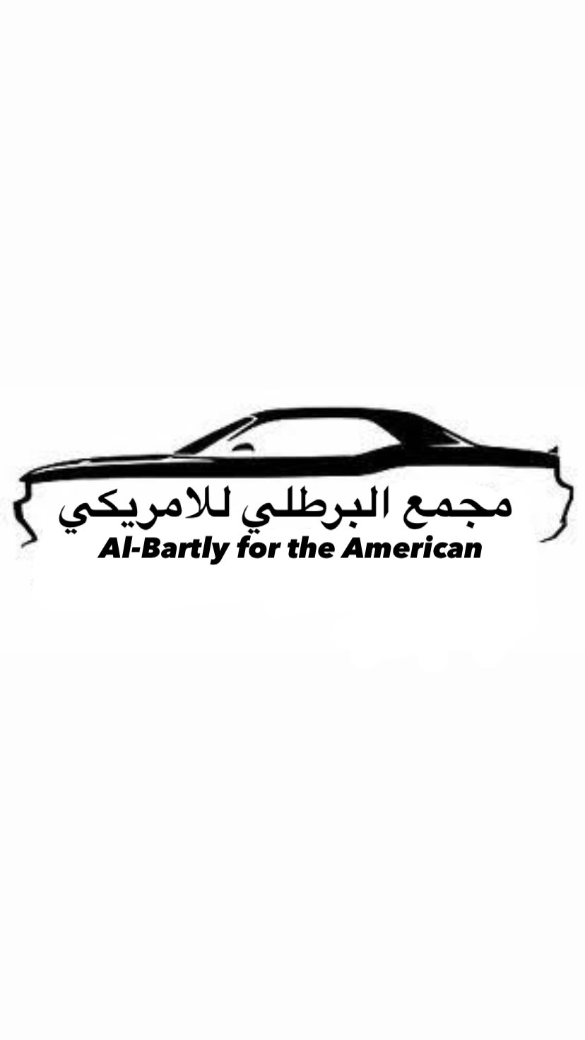 albrtly | سبير