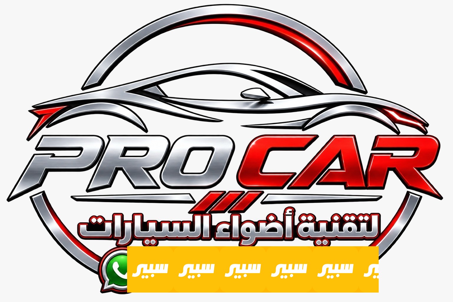 مركز برو كار pro car center