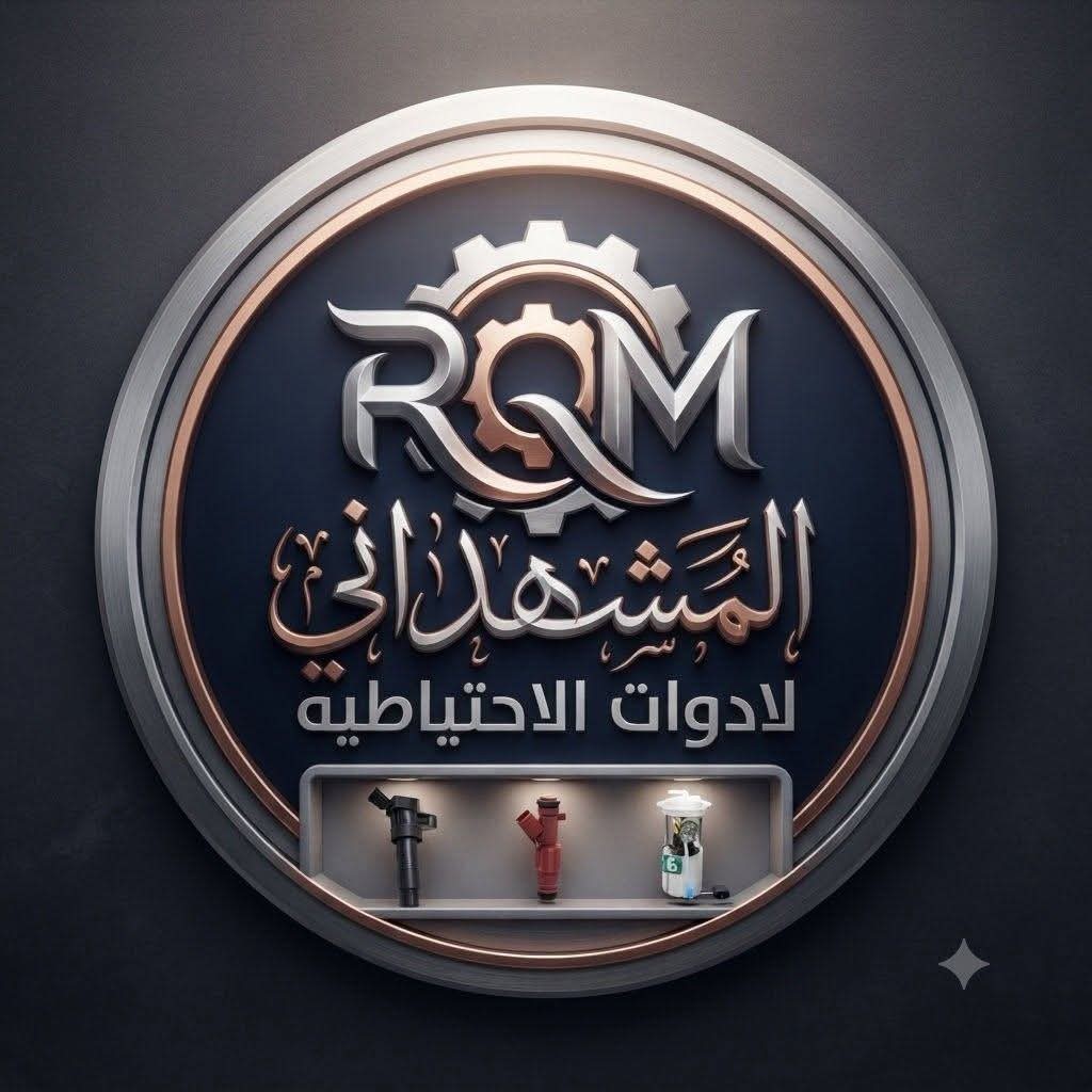 مكتب رافع المشهداني 