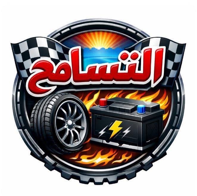 محلات التسامح | سبير