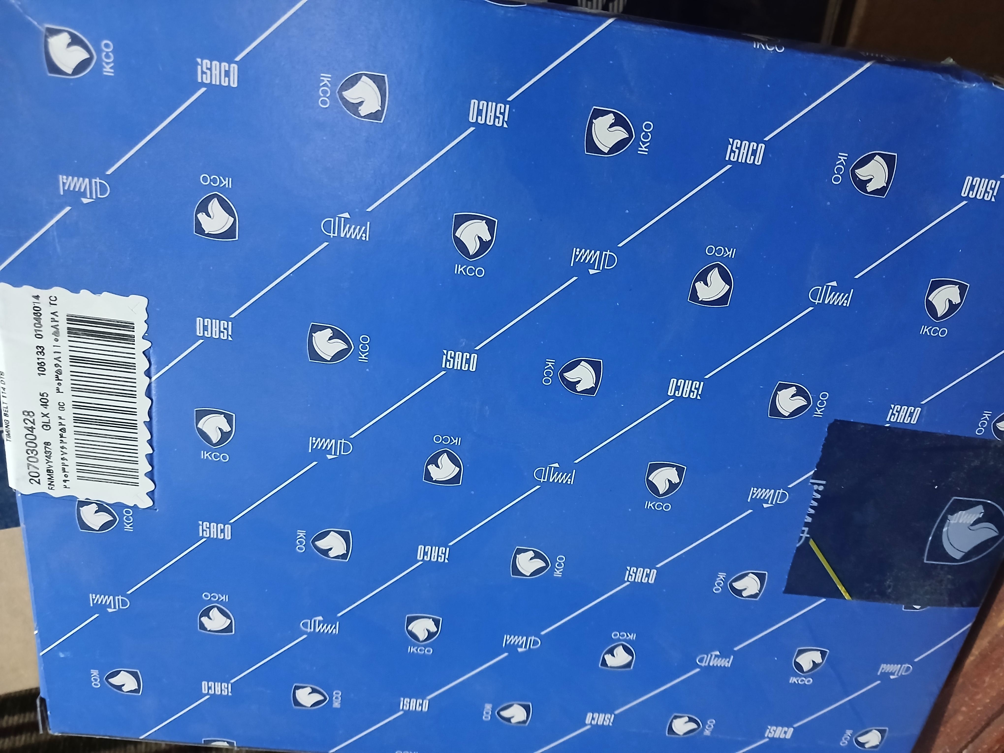 مكتب فدك | سبير