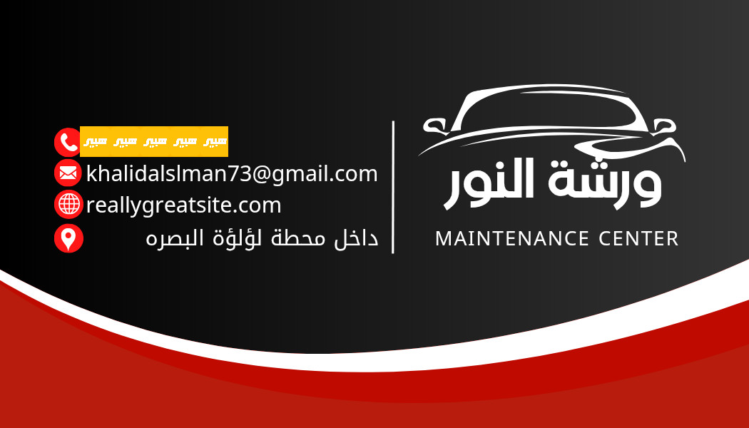 ورشة النور | سبير