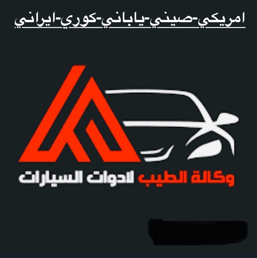 فاضل | سبير
