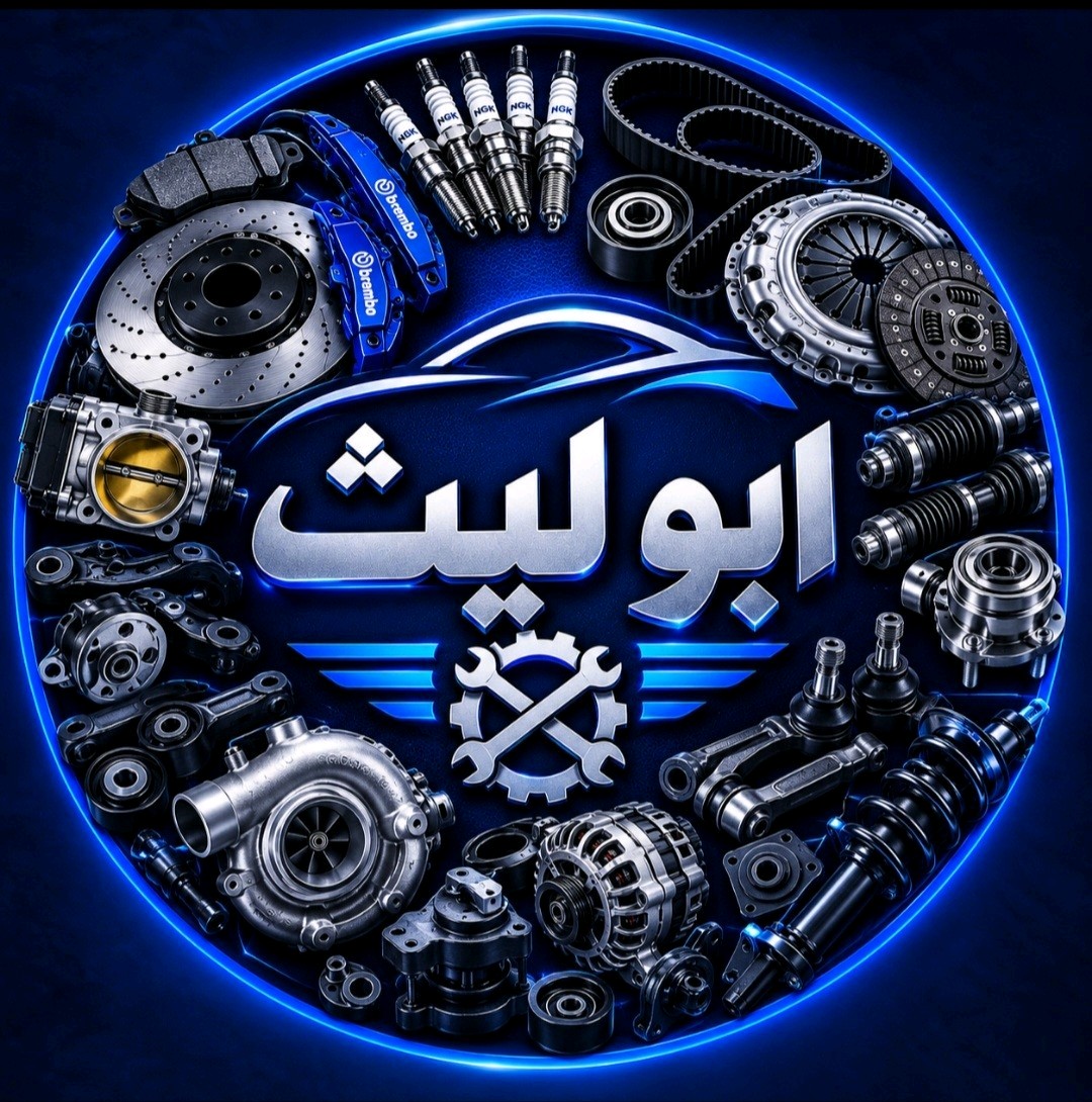 ليث التميمي