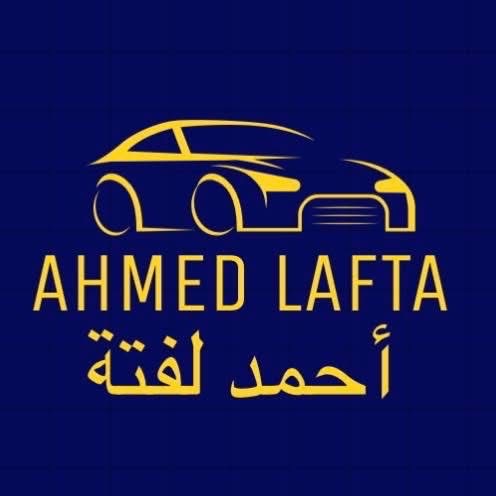 مجمع احمد لفتة | سبير