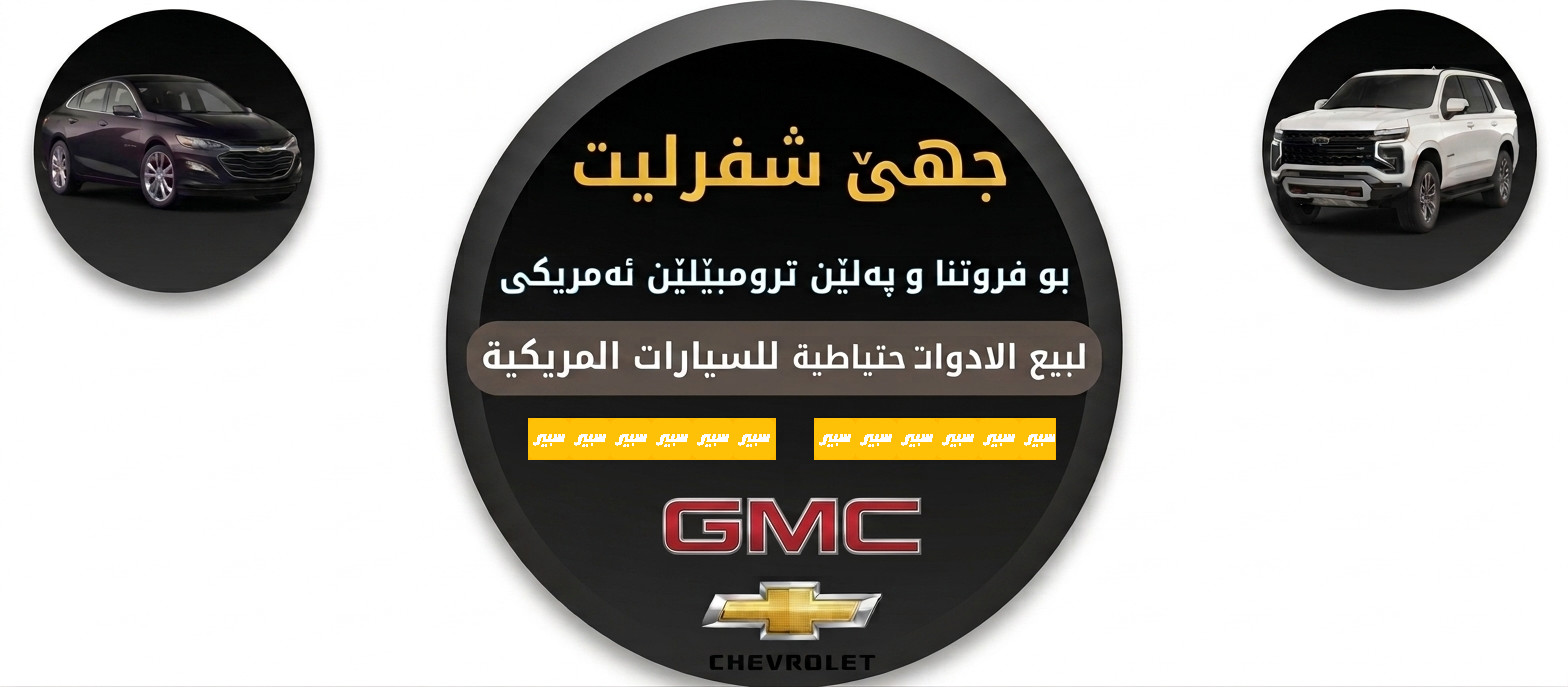 محمد | سبير
