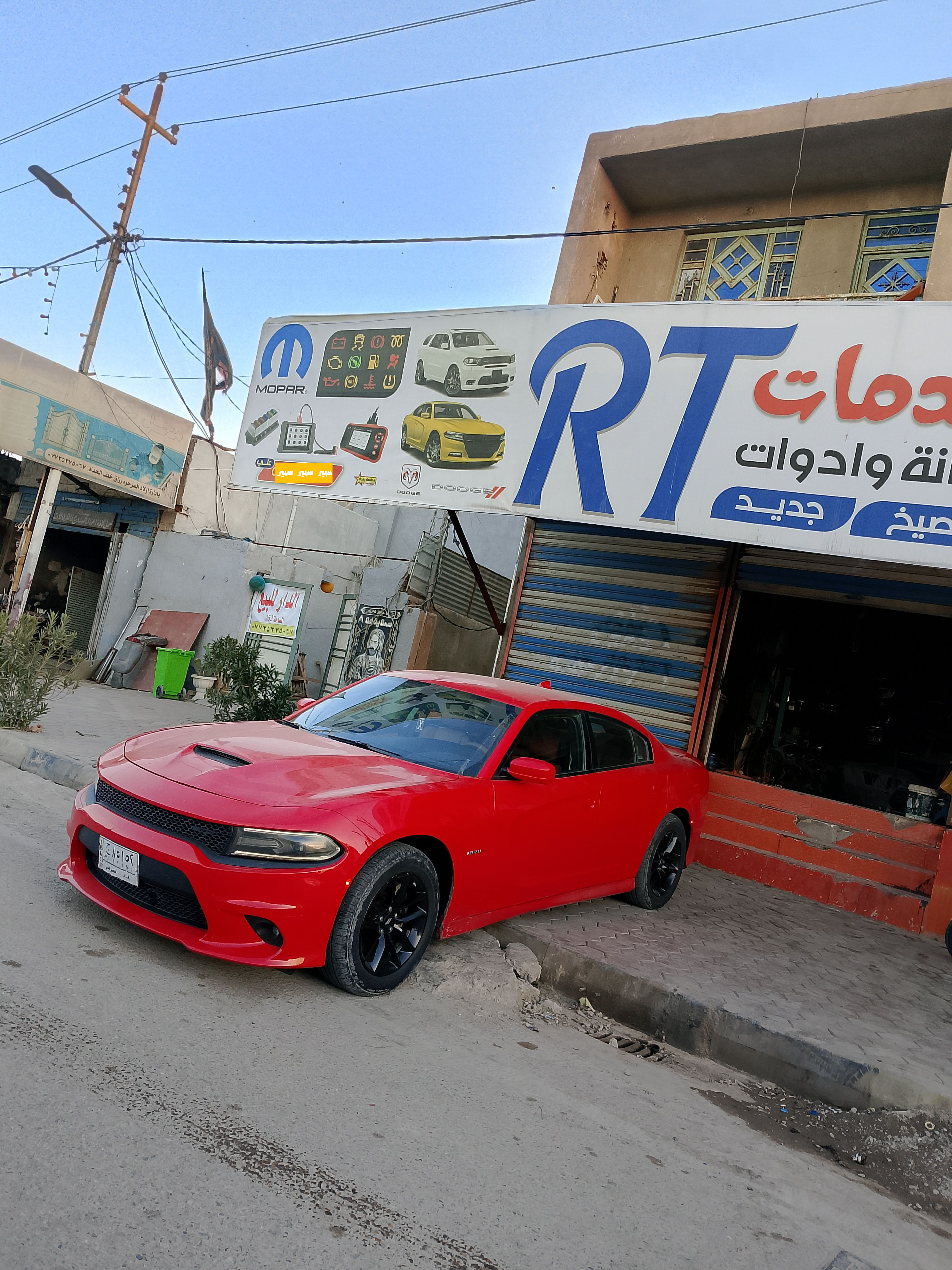 سيف خدمات RT | سبير