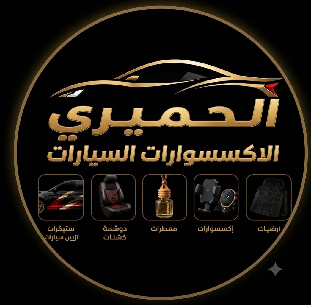 حسين